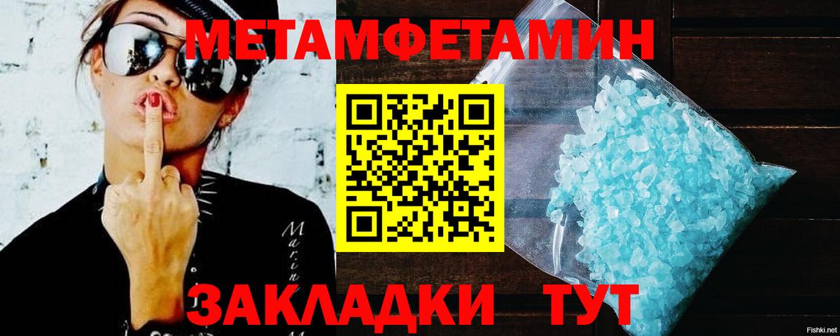 Amphetamine VHQ Архангельск