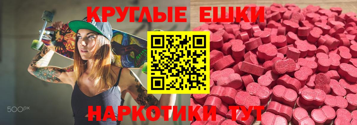 Ecstasy louis Vuitton  ЭКСТАЗИ  Архангельск  где можно купить   Ecstasy 300 mg  Вход с VPN 
