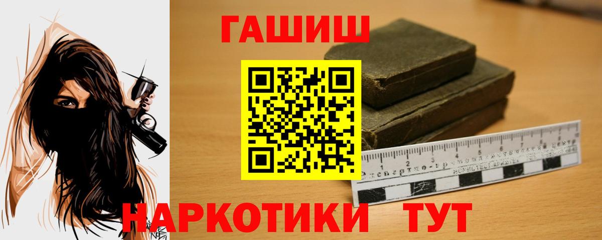 МЕФ кристаллы  Бошки Шишки  Кокаин  ГАШ  Архангельск  Вход с VPN  Экстази 