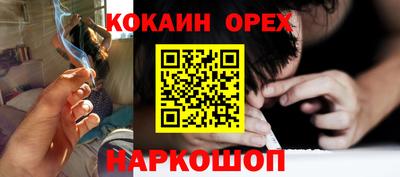 бошки Аргун