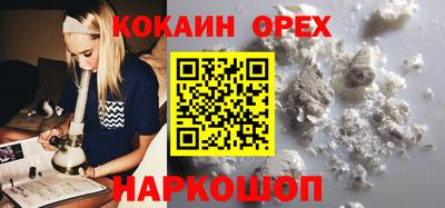 мяу мяу кристалл Абинск