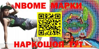 бошки Аргун