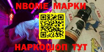 ALPHA-PVP Апшеронск