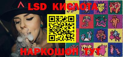 мяу мяу кристалл Абинск