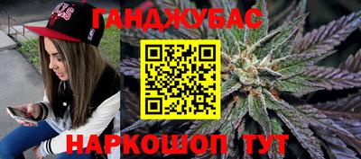 ALPHA-PVP Апшеронск