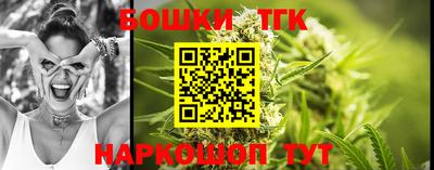 бошки Аргун