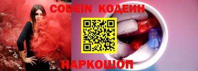 ALPHA-PVP Апшеронск