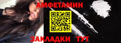 ALPHA-PVP Апшеронск