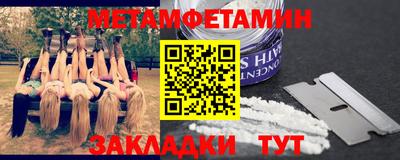 ALPHA-PVP Апшеронск