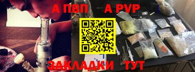 СК Апрелевка