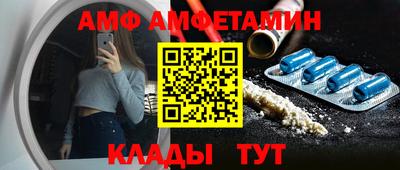 ПСИЛОЦИБИНОВЫЕ ГРИБЫ Азнакаево
