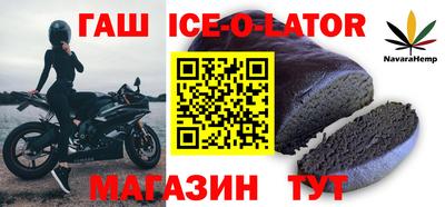 бошки Аргун