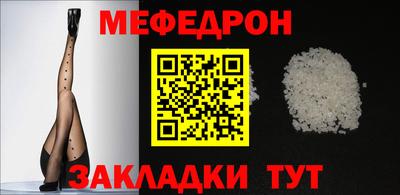 ALPHA-PVP Апшеронск