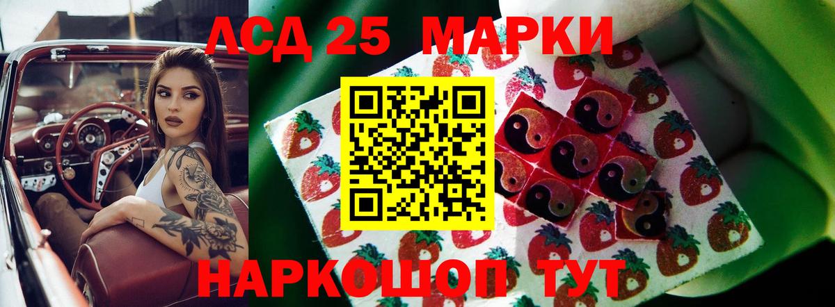 ссылка на мегу сайт  LSD-25 экстази ecstasy  Архангельск  Вход с VPN  Лсд 25 экстази кислота 
