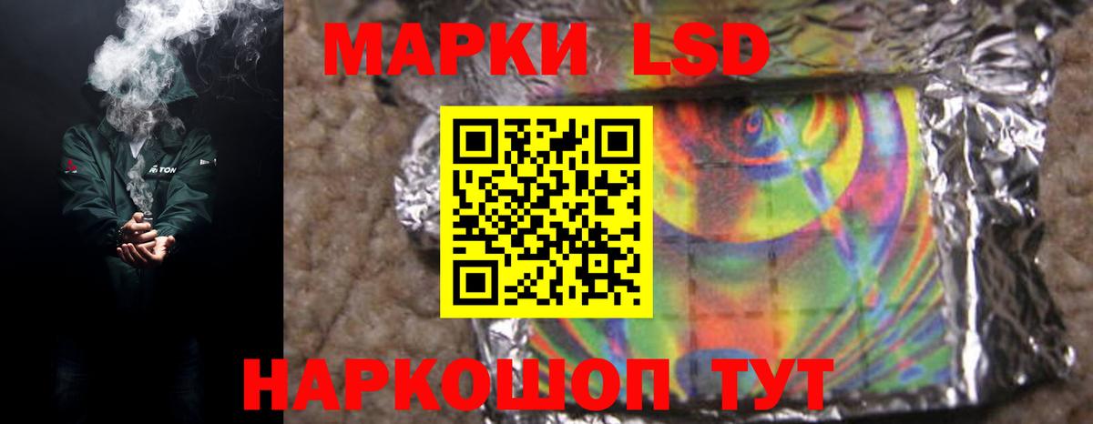 Лсд 25 экстази ecstasy Архангельск