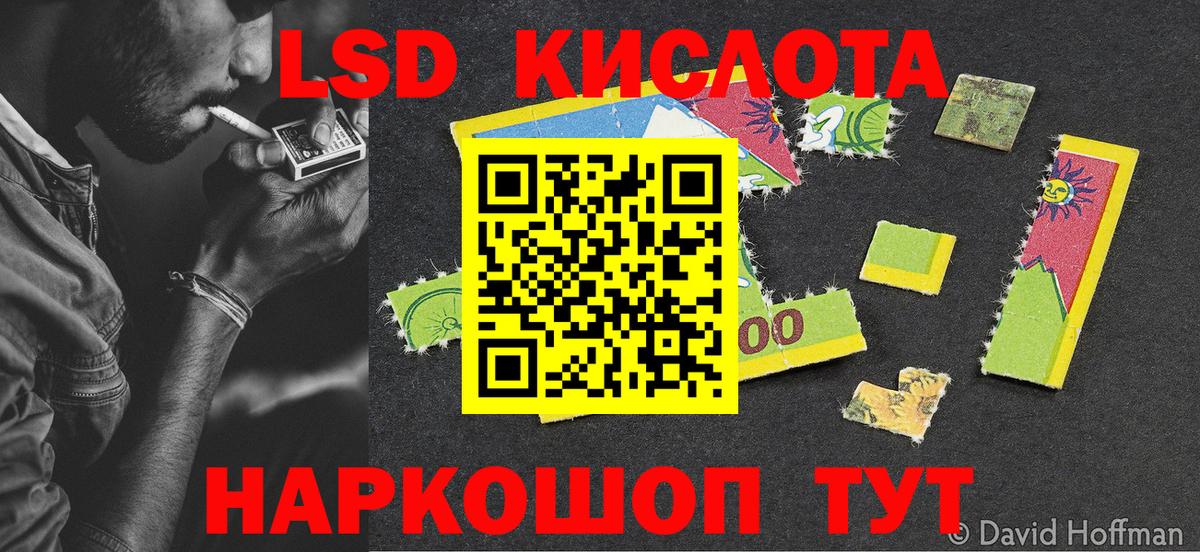 Марки NBOMe 1,5мг  Марки NBOMe 1,5мг  Вход с VPN  Марки N-bome  Архангельск 