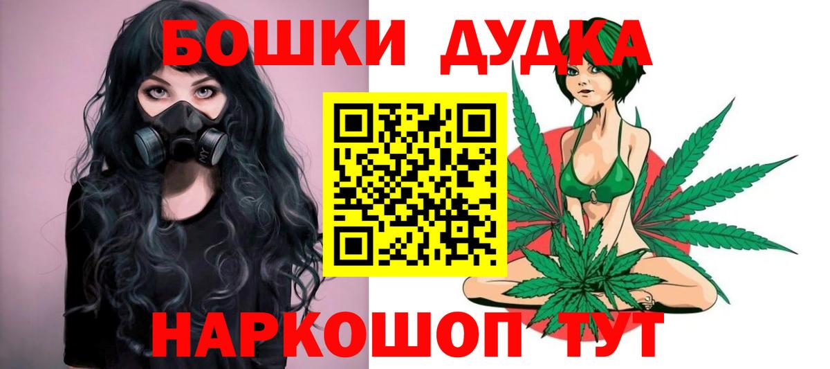Марихуана MAZAR  Конопля SATIVA & INDICA  Конопля AK-47  Архангельск  Канабис план  Вход с VPN 